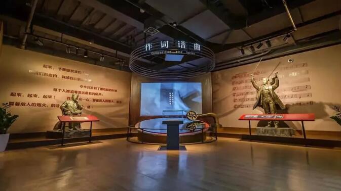 上海国歌展示馆图片图片