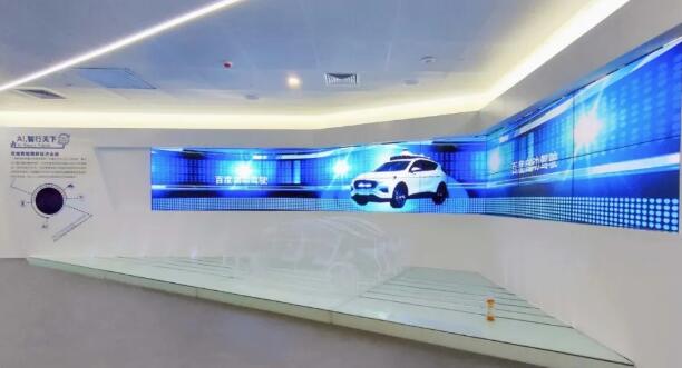 重庆云谷永川大数据高科技产业园展厅设计案例
