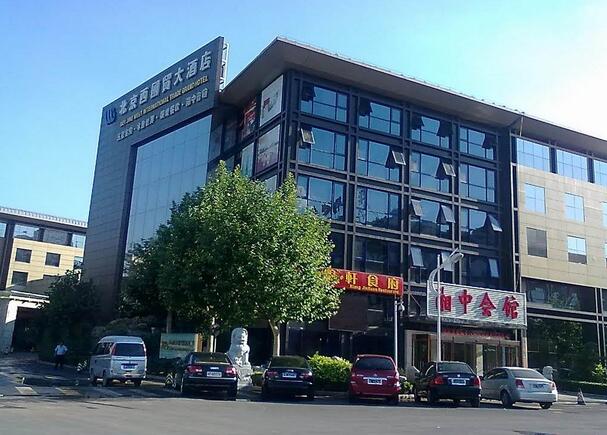 北京西国贸酒店