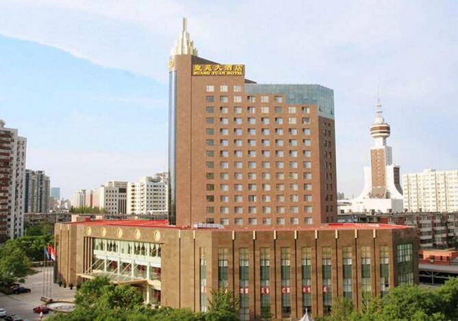 北京皇苑大酒店