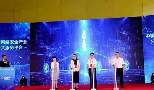 网络安全宣传周电信日主题论坛在郑州举行