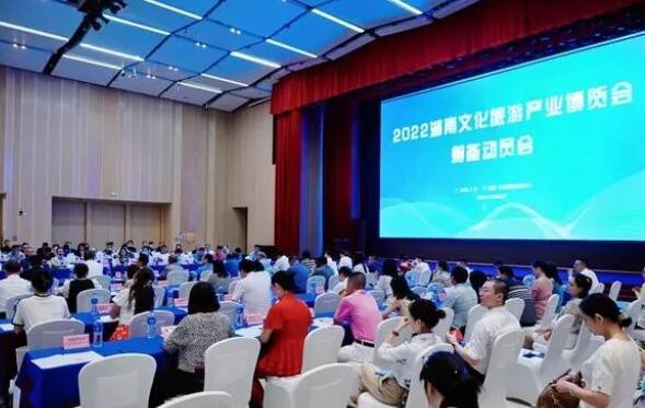 2022湖南旅博会8月下旬举办